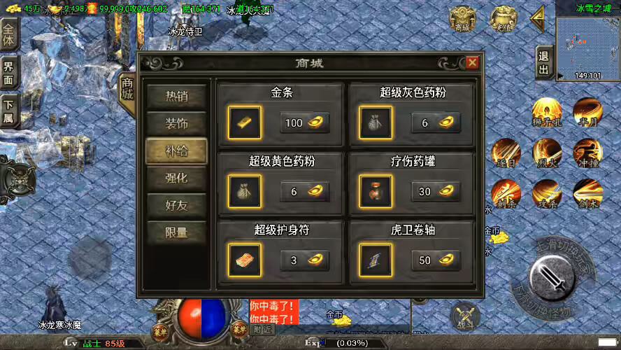 图片[2]-【战神引擎】1.80轩辕火龙三职业复古情怀版[白猪3]+WIN学习手工端+语音视频教程+GM充值物品后台-小狐狸资源网-