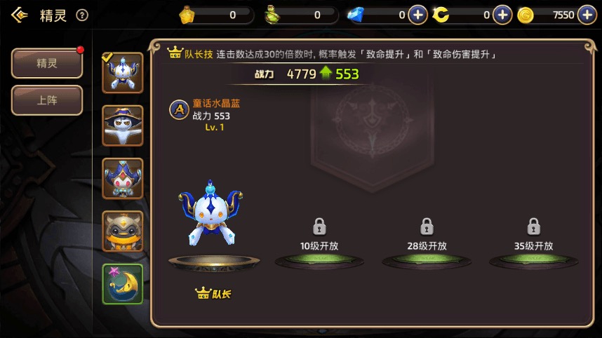 图片[5]-【龙之谷】黑复龙3D手游VM一键端+liunx外网手工端+语音架设视频+后台不能用-小狐狸资源网-