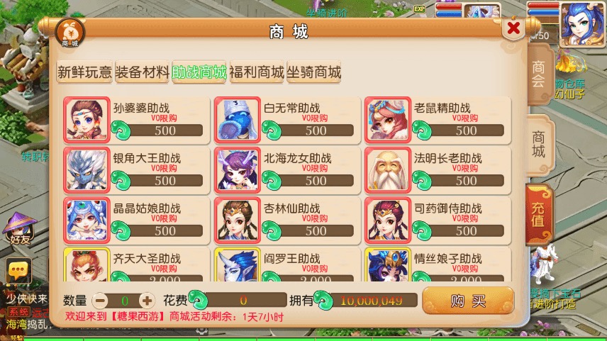 图片[3]-【MT3换皮梦幻】MT3换皮星河西游+VM一键端+语音架设视频+Linux学习手工端+GM授权物品后台-小狐狸资源网-
