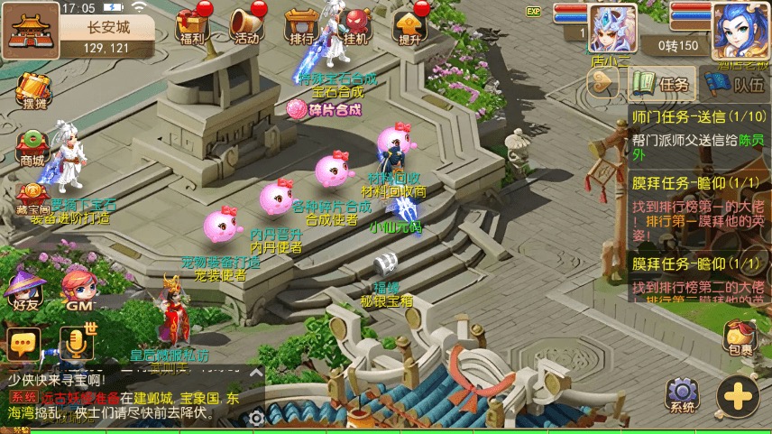 图片[5]-【MT3换皮梦幻】MT3换皮星河西游+VM一键端+语音架设视频+Linux学习手工端+GM授权物品后台-小狐狸资源网-