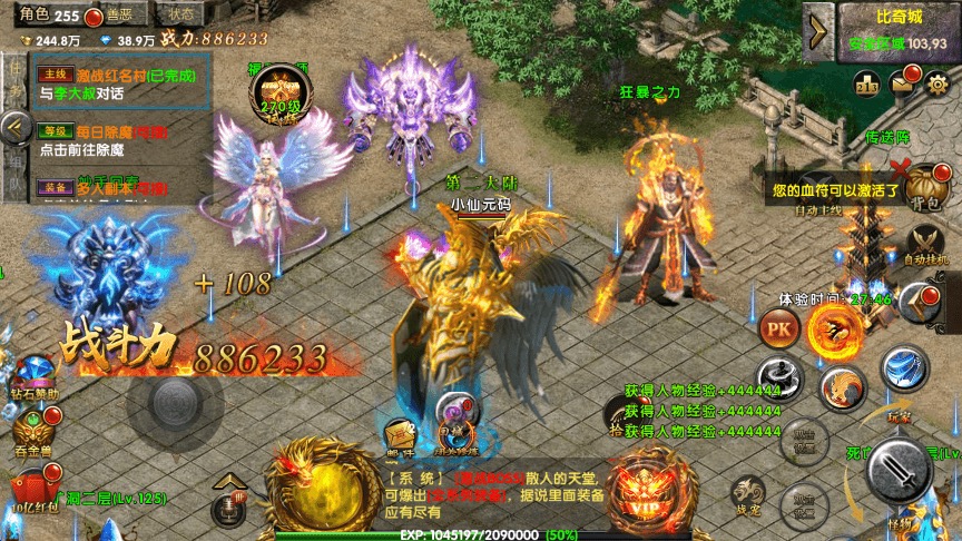 图片[7]-【幽冥传奇】屠神之怒版本+Win学习手工端+视频教程+GM物品充值后台-小狐狸资源网-