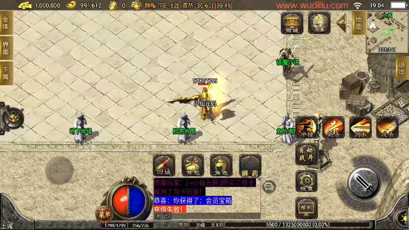 图片[10]-【战神引擎】欧皇复古耐玩三职业手游版[白猪3.1]+视频教程+GM物品充值后台-小狐狸资源网-