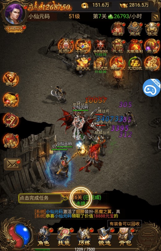 图片[8]-【雷霆传奇H5】三网雷霆霸业H5版本VM一键端+Linux学习手工端+语音视频教程+GM物品充值后台-小狐狸资源网-