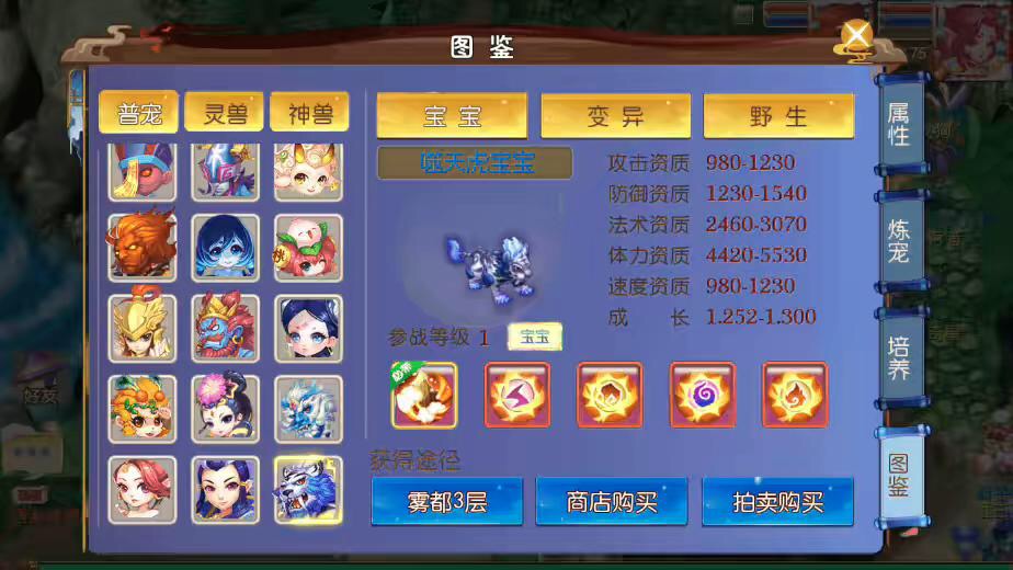 图片[6]-【MT3换皮梦幻】MT3换皮迎春西游+VM一键端+源码+语音架设视频+Linux学习手工端+GM授权物品后台-小狐狸资源网-
