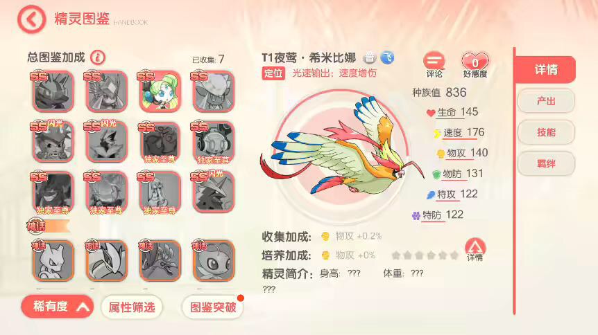 图片[4]-【卡牌28SS口袋觉醒】 口袋觉醒28SS版服务端横版卡牌手游+VM一键端+Linux手工服务端+GM授权后台-小狐狸资源网-