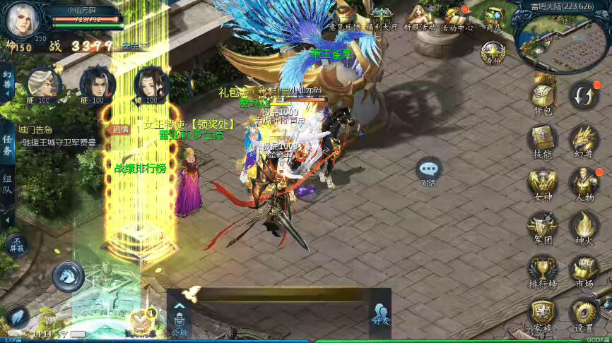 【魔域互通】最新1655炽焰魔界版本+安卓PC互通版本+Win学习手工端+语音视频教程+本地验证+GM工具-小狐狸资源网-
