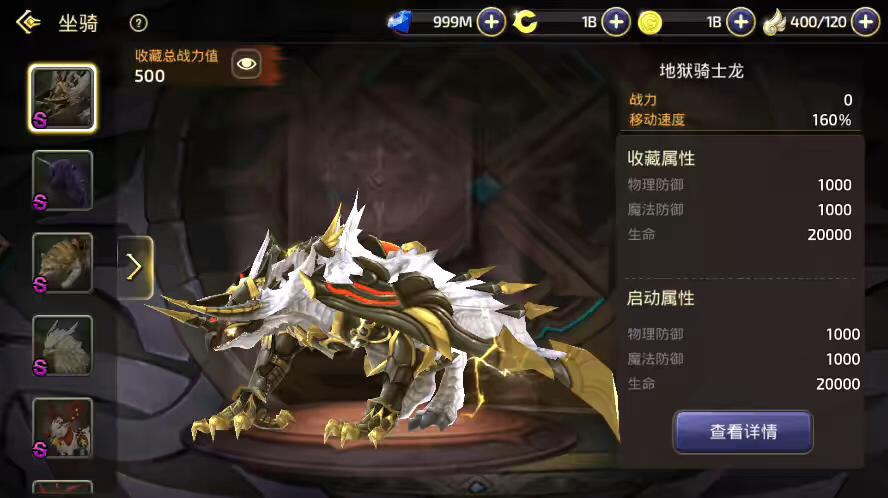 图片[10]-【新龙之谷之冰龙二觉】3D动作冒险手游新龙之谷之冰龙二觉VM一键端+Linux学习手工端+语音视频教程+GM授权物品后台-小狐狸资源网-