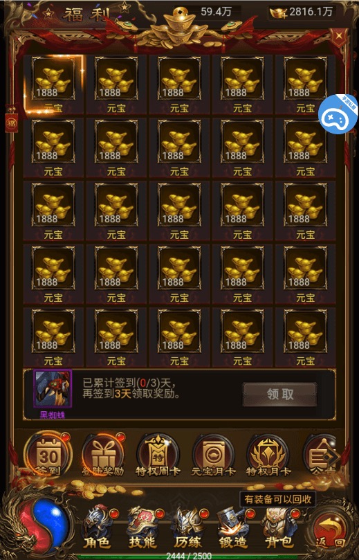 图片[2]-【雷霆传奇H5】三网雷霆霸业H5版本VM一键端+Linux学习手工端+语音视频教程+GM物品充值后台-小狐狸资源网-