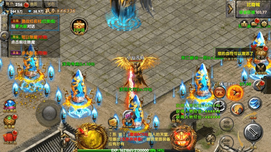 图片[5]-【幽冥传奇】屠神之怒版本+Win学习手工端+视频教程+GM物品充值后台-小狐狸资源网-