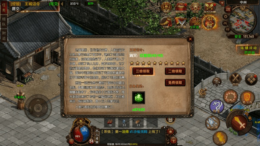 图片[10]-【幽冥传奇】经典幽冥复古换皮传世版本+Win学习手工端+视频教程+安卓苹果+GM充值物品后台-小狐狸资源网-