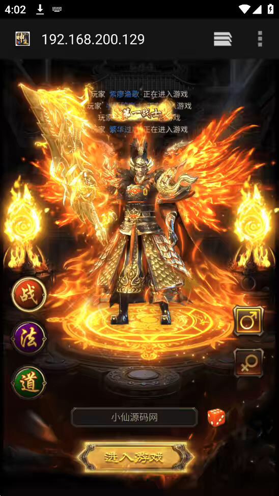 图片[11]-【雷霆传奇H5】寄售-三网神鸿蒙可乐版本+VM一键端+liunx学习手工端+语音视频教程+GM授权后台-小狐狸资源网-