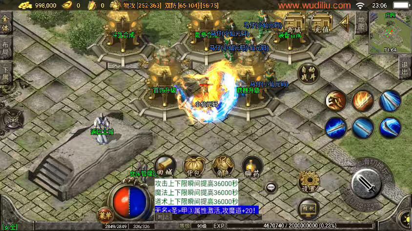 图片[6]-【战神引擎】洛阳无名-新手五宝宝三职业复古版[白猪3]+WIN学习手工端+语音视频教程+GM充值物品后台-小狐狸资源网-