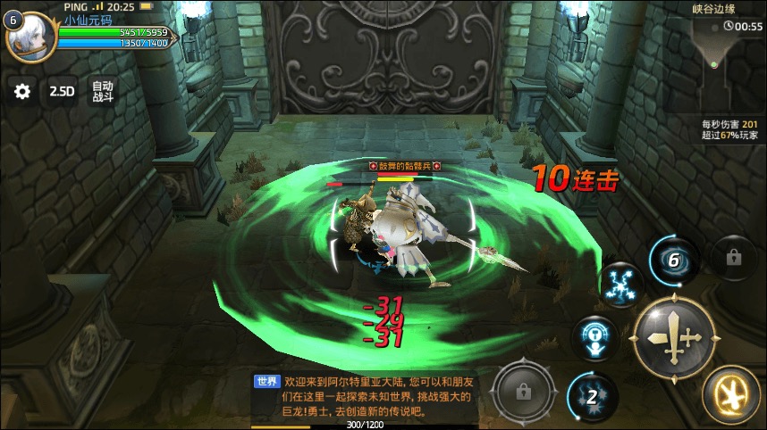 图片[7]-【龙之谷】黑复龙3D手游VM一键端+liunx外网手工端+语音架设视频+后台不能用-小狐狸资源网-