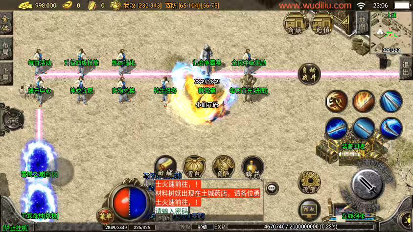 图片[4]-【战神引擎】洛阳无名-新手五宝宝三职业复古版[白猪3]+WIN学习手工端+语音视频教程+GM充值物品后台-小狐狸资源网-