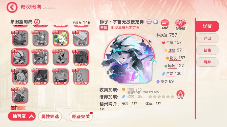 图片[4]-【卡牌29SS口袋觉醒】 口袋觉醒29SS版服务端横版卡牌手游+VM一键端+Linux手工服务端+GM授权后台-小狐狸资源网-