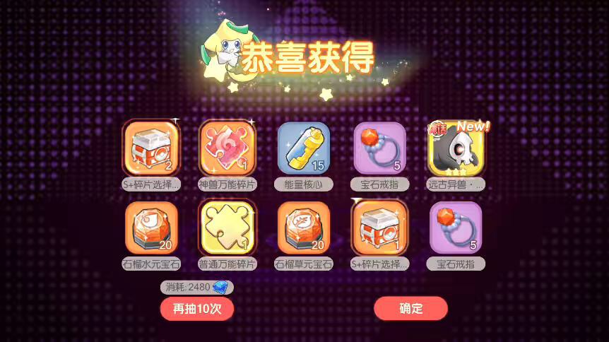 图片[6]-【卡牌28SS口袋觉醒】 口袋觉醒28SS版服务端横版卡牌手游+VM一键端+Linux手工服务端+GM授权后台-小狐狸资源网-