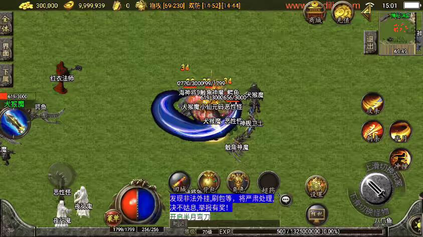 图片[3]-【战神引擎】神域传奇白猪+WIN学习手工端+语音视频教程+GM充值物品后台-小狐狸资源网-