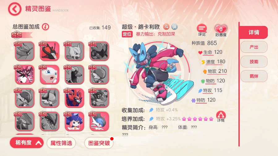图片[2]-【卡牌29SS口袋觉醒】 口袋觉醒29SS版服务端横版卡牌手游+VM一键端+Linux手工服务端+GM授权后台-小狐狸资源网-