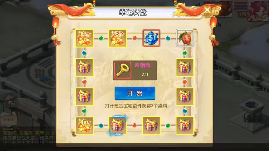 图片[3]-【MT3换皮梦幻】MT3换皮迎春西游+VM一键端+源码+语音架设视频+Linux学习手工端+GM授权物品后台-小狐狸资源网-