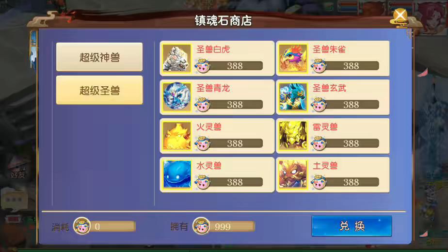 图片[15]-【MT3换皮梦幻】MT3换皮迎春西游+VM一键端+源码+语音架设视频+Linux学习手工端+GM授权物品后台-小狐狸资源网-