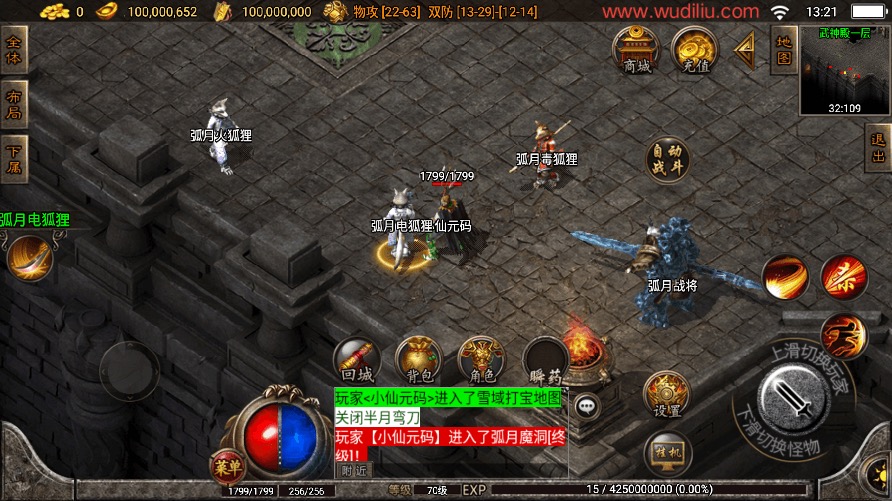 图片[10]-【战神引擎】王者归来二大陆三职业手游[白猪3.1]+视频教程+GM物品充值后台-小狐狸资源网-