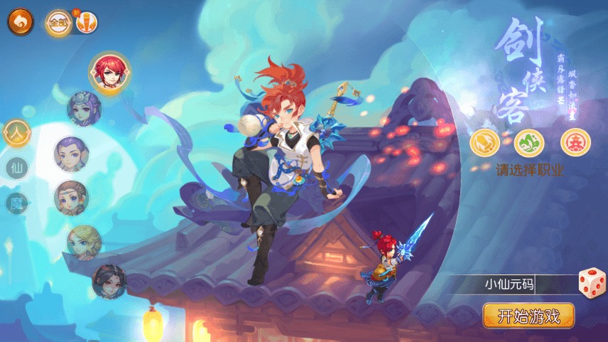 图片[7]-【MT3换皮梦幻】MT3换皮星河西游+VM一键端+语音架设视频+Linux学习手工端+GM授权物品后台-小狐狸资源网-