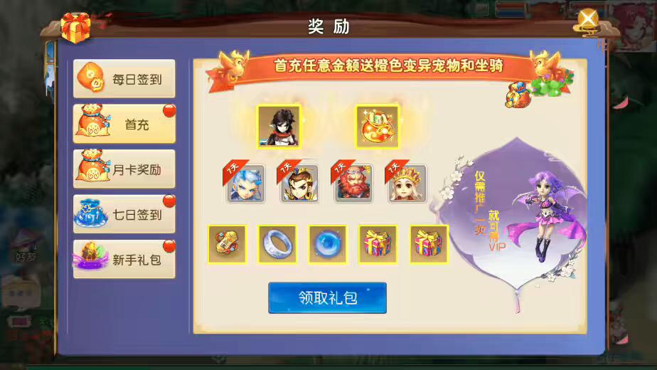 图片[13]-【MT3换皮梦幻】MT3换皮迎春西游+VM一键端+源码+语音架设视频+Linux学习手工端+GM授权物品后台-小狐狸资源网-