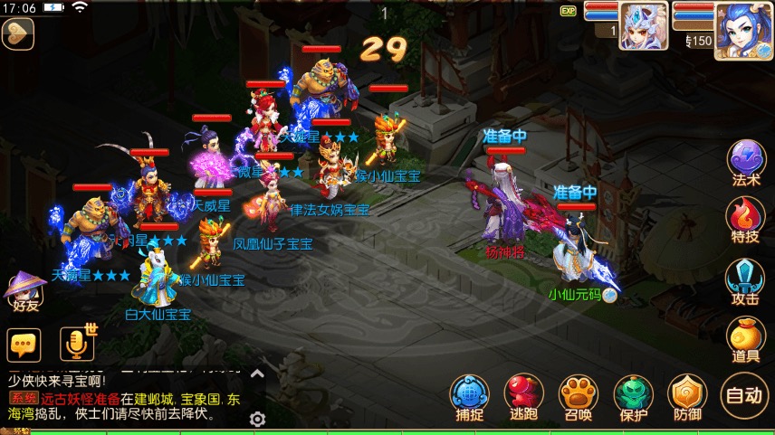 图片[4]-【MT3换皮梦幻】MT3换皮星河西游+VM一键端+语音架设视频+Linux学习手工端+GM授权物品后台-小狐狸资源网-