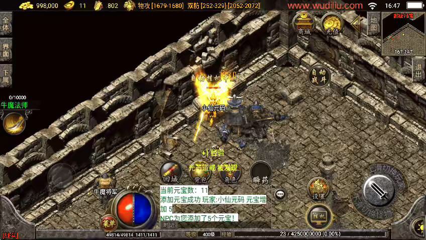 图片[2]-【战神引擎】1.80火龙终极免费升400级[白猪3]版本+WIN学习手工端+语音视频教程+GM充值物品后台-小狐狸资源网-