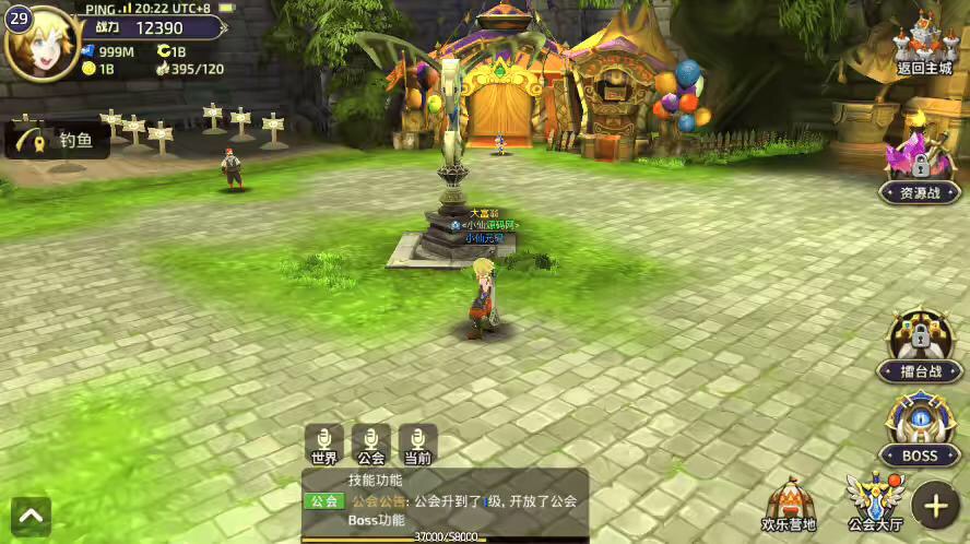 图片[7]-【新龙之谷之冰龙二觉】3D动作冒险手游新龙之谷之冰龙二觉VM一键端+Linux学习手工端+语音视频教程+GM授权物品后台-小狐狸资源网-