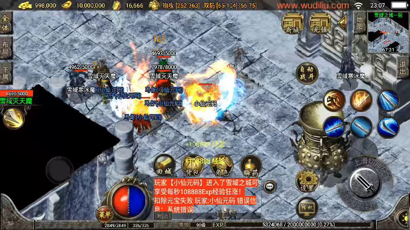 图片[9]-【战神引擎】洛阳无名-新手五宝宝三职业复古版[白猪3]+WIN学习手工端+语音视频教程+GM充值物品后台-小狐狸资源网-