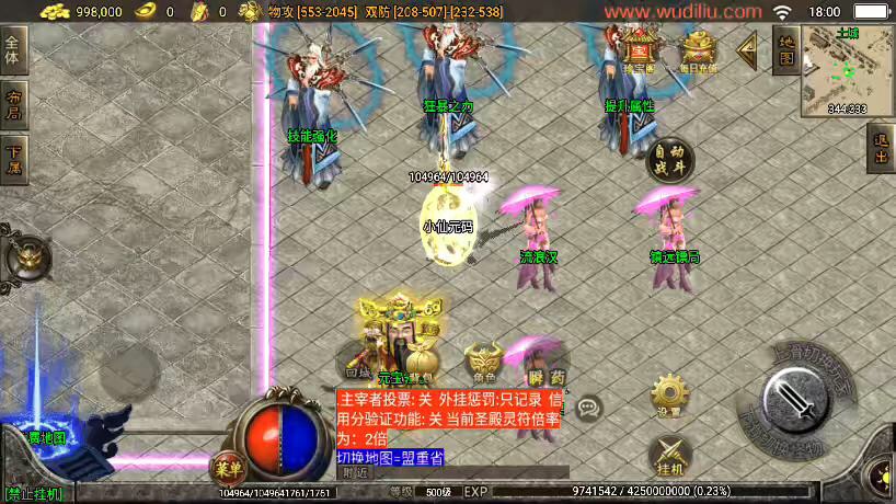 图片[9]-【战神引擎】独-佳艺火龙地狱恶魔潘月单职业第2版+WIN学习手工端+语音视频教程+GM充值物品后台-小狐狸资源网-
