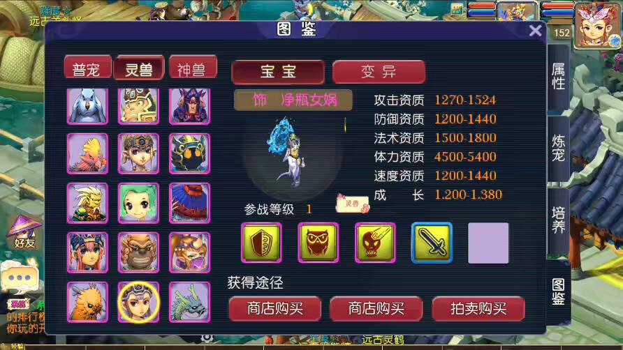【MT3换皮梦幻】MT3换皮云端西游+VM一键端+语音架设视频+Linux学习手工端+GM授权物品后台-小狐狸资源网-