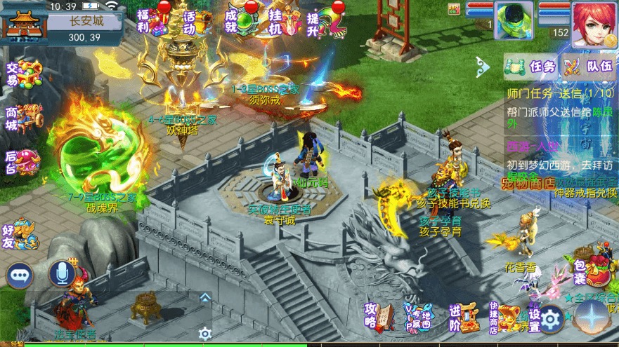 图片[10]-【MT3换皮梦幻】MT3换皮熊熊西游Ⅲ微中变版+攻略+源码+VM一键端+语音架设视频+Linux学习手工端+GM授权物品后台-小狐狸资源网-
