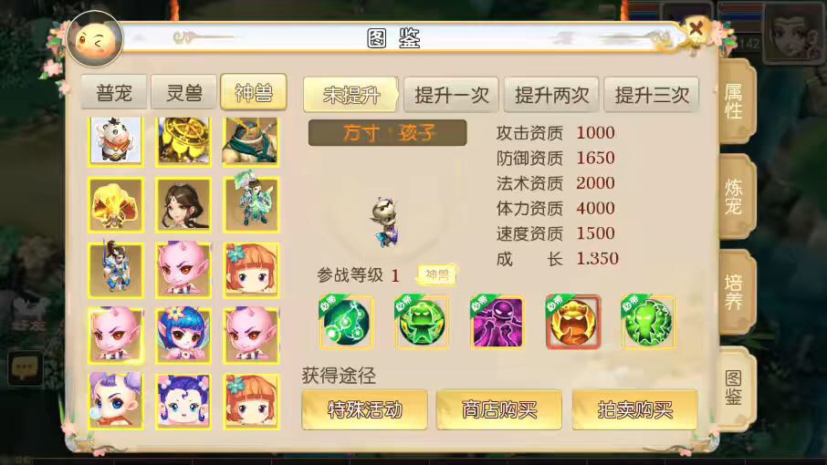 图片[2]-【MT3换皮梦幻】MT3鸿蒙西游版+VM一键端+语音架设视频+Linux学习手工端+GM授权物品后台-小狐狸资源网-