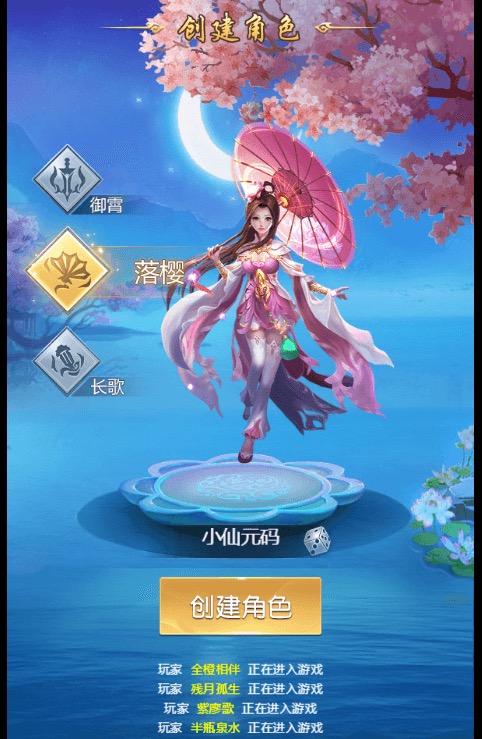 图片[4]-【苍穹剑诀之斩仙情缘H5】三网仙侠苍穹剑诀之斩仙情缘H5+Win学习手工端+语音视频教程+GM充值物品后台-小狐狸资源网-