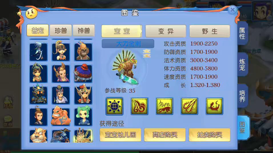 图片[4]-【MT3换皮梦幻】MT3新版御风+VM一键端+语音架设视频+Linux学习手工端+GM授权物品后台-小狐狸资源网-
