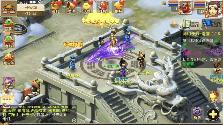 图片[11]-【MT3换皮梦幻】MT3十年一梦-真梦11版+源码+攻略+VM一键端+语音架设视频+Linux学习手工端+GM授权物品后台-小狐狸资源网-