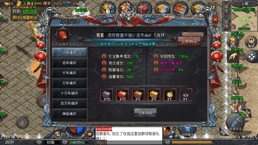 图片[7]-【战神引擎】大唐冰雪完整团购中变微端版[裤衩]+视频教程+GM物品充值后台-小狐狸资源网-