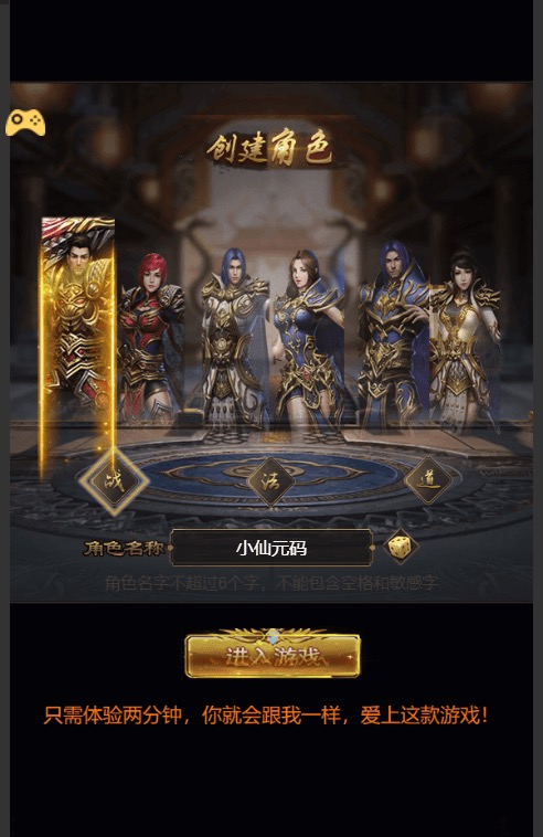 图片[5]-【雷霆之暴走萝莉H5】三网雷霆之暴走萝莉H5+Win学习手工端+语音视频教程+GM充值物品后台-小狐狸资源网-