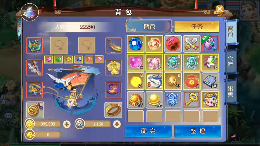 图片[12]-【MT3换皮梦幻】MT3换皮熊熊西游2微中变版+攻略+源码+VM一键端+语音架设视频+Linux学习手工端+GM授权物品后台-小狐狸资源网-
