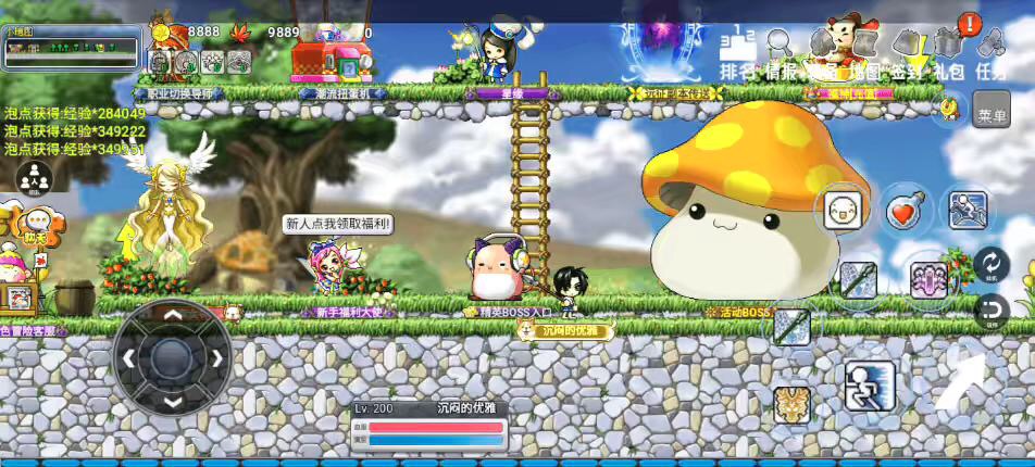 图片[6]-【新冒险岛H5】最新整理怀旧冒险H5游戏+VM单机一键端+Linux学习手工服务端+语音视频教程+运营后台-小狐狸资源网-