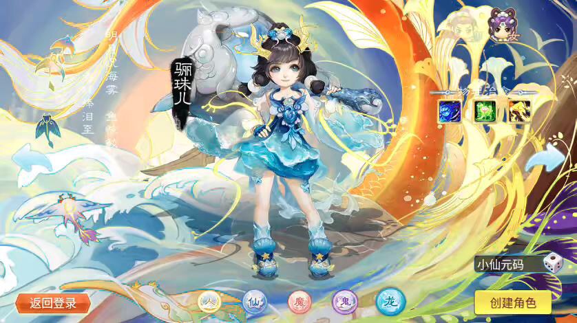 图片[3]-【逍遥西游3之暮光西游】最新回合制暮光西游VM单机一键端+Linux学习手工端+语音视频教程+GM充值物品后台-小狐狸资源网-