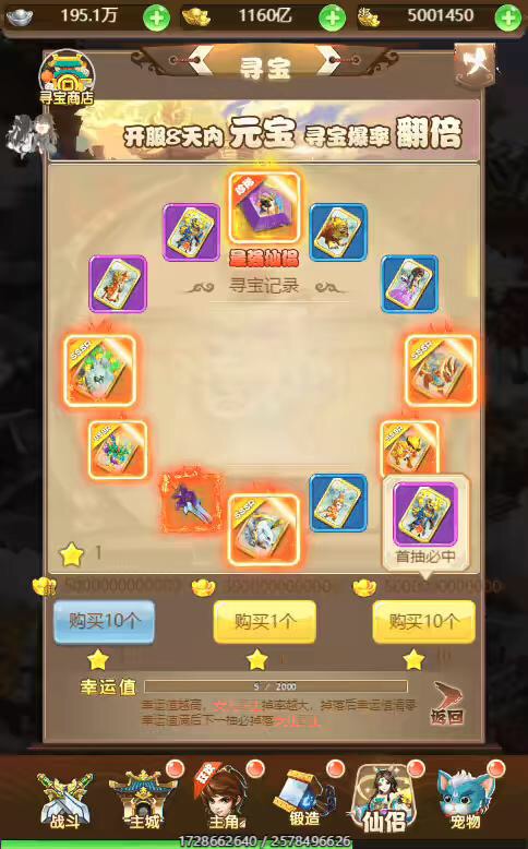 【魔娃西游H5】三网页魔娃西游H5VM单机一键端+Linux学习手工端+语音视频教程+GM物品后台-小狐狸资源网-