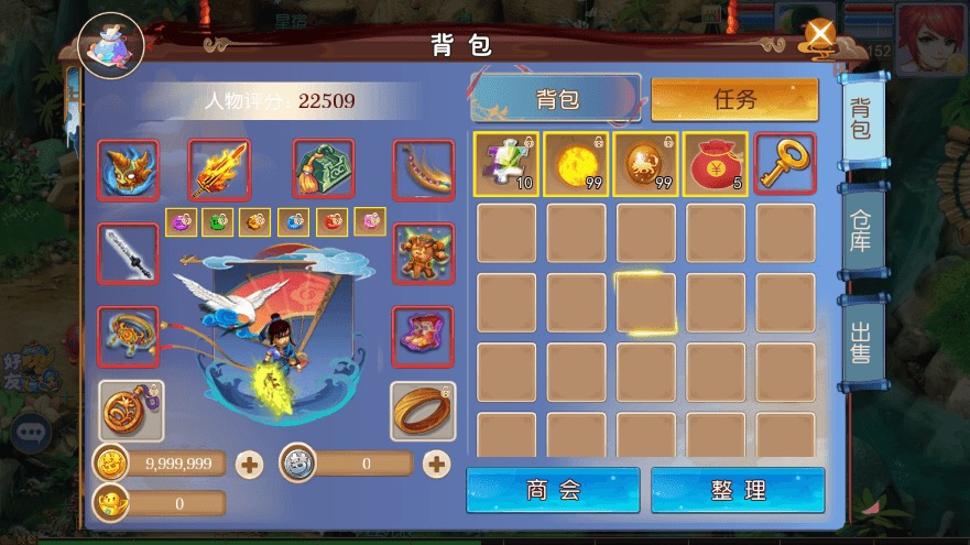 图片[4]-【MT3换皮梦幻】MT3换皮熊熊西游Ⅲ微中变版+攻略+源码+VM一键端+语音架设视频+Linux学习手工端+GM授权物品后台-小狐狸资源网-
