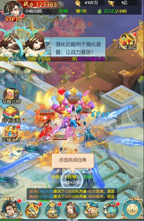 图片[3]-【苍穹剑诀之斩仙情缘H5】三网仙侠苍穹剑诀之斩仙情缘H5+Win学习手工端+语音视频教程+GM充值物品后台-小狐狸资源网-