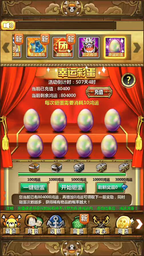 图片[4]-【梦想海贼王-和之国】稀有卡牌回合梦想和之国本地端+Win一键服务端+本地注册验证+CDK授权后台+安卓+详细搭建教程-小狐狸资源网-