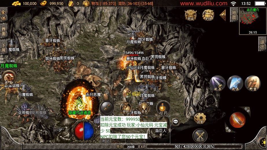 图片[10]-【战神引擎】独家免费-龍之傳奇[白猪3]版本+语音视频教程+GM物品充值后台-小狐狸资源网-