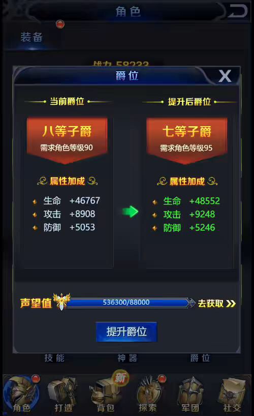 图片[10]-【修罗魔域H5】三网最新修罗魔域H5+语音视频教程+Win学习手工端+GM物品后台-小狐狸资源网-