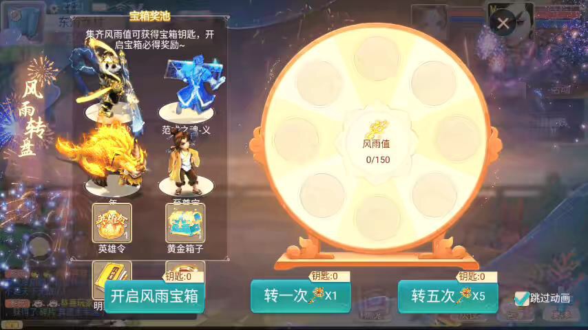 图片[6]-【鸿鹄西游】大话回合制鸿鹄西游+Win学习手工端+语音视频教程+运营后台-小狐狸资源网-